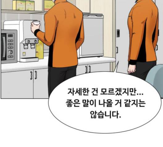 중증외상센터:골든아워 43화 113
