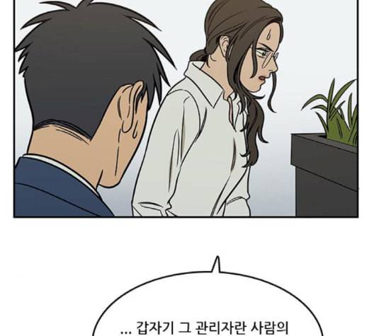 체크포인트 시즌2 24화 2