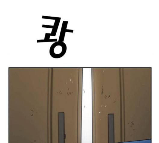 체크포인트 시즌2 24화 10