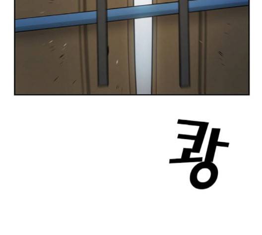 체크포인트 시즌2 24화 11