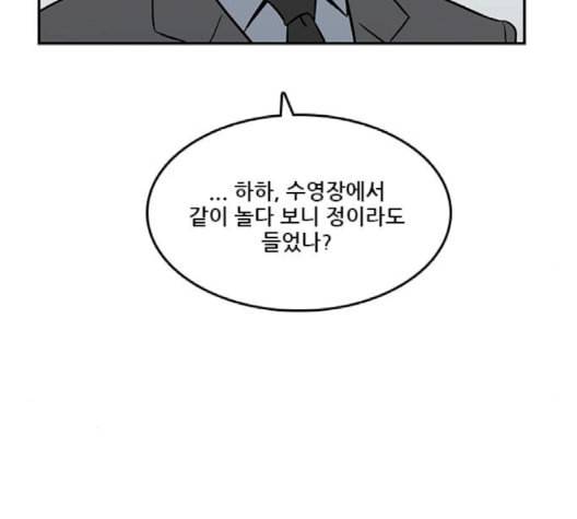 체크포인트 시즌2 24화 19