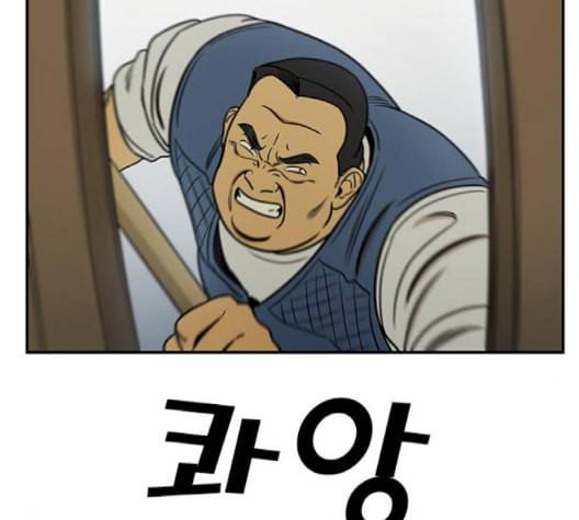 체크포인트 시즌2 24화 24