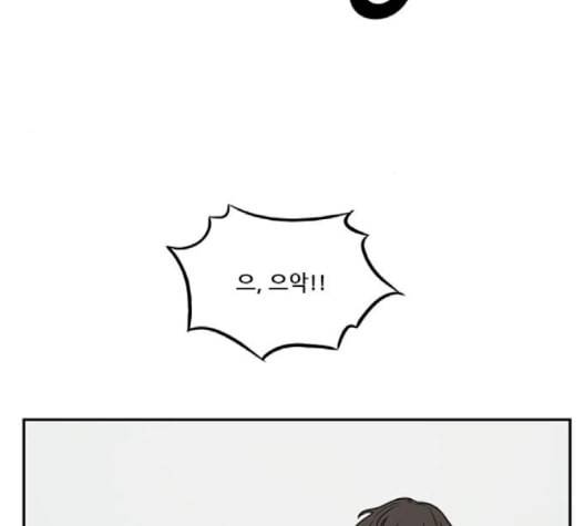 체크포인트 시즌2 24화 25