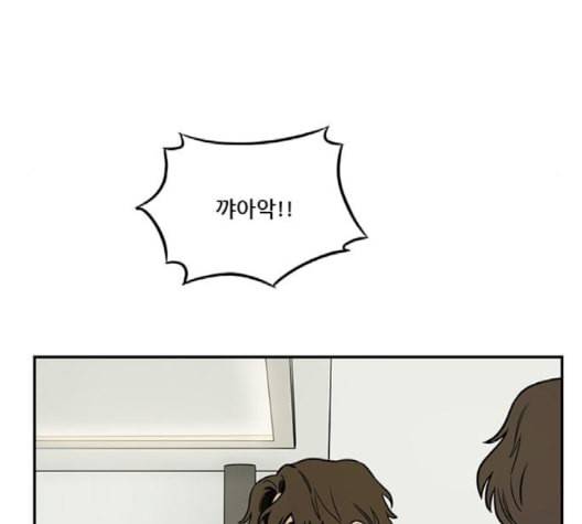 체크포인트 시즌2 24화 27