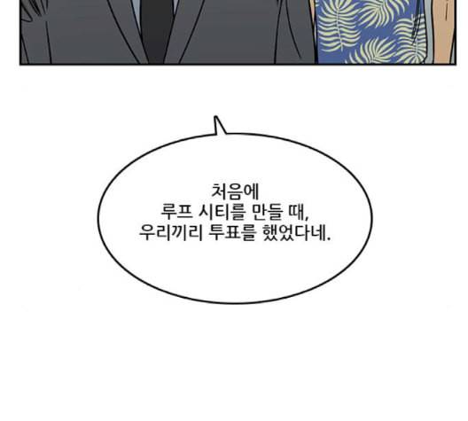 체크포인트 시즌2 24화 30