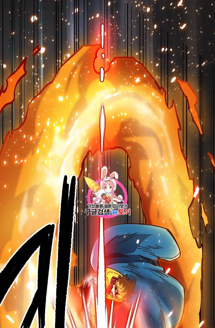 슬레이브 B 40화 1