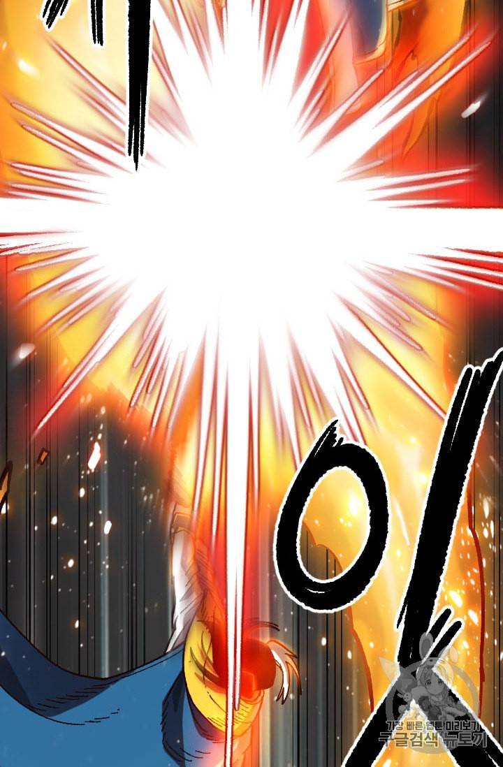슬레이브 B 40화 2