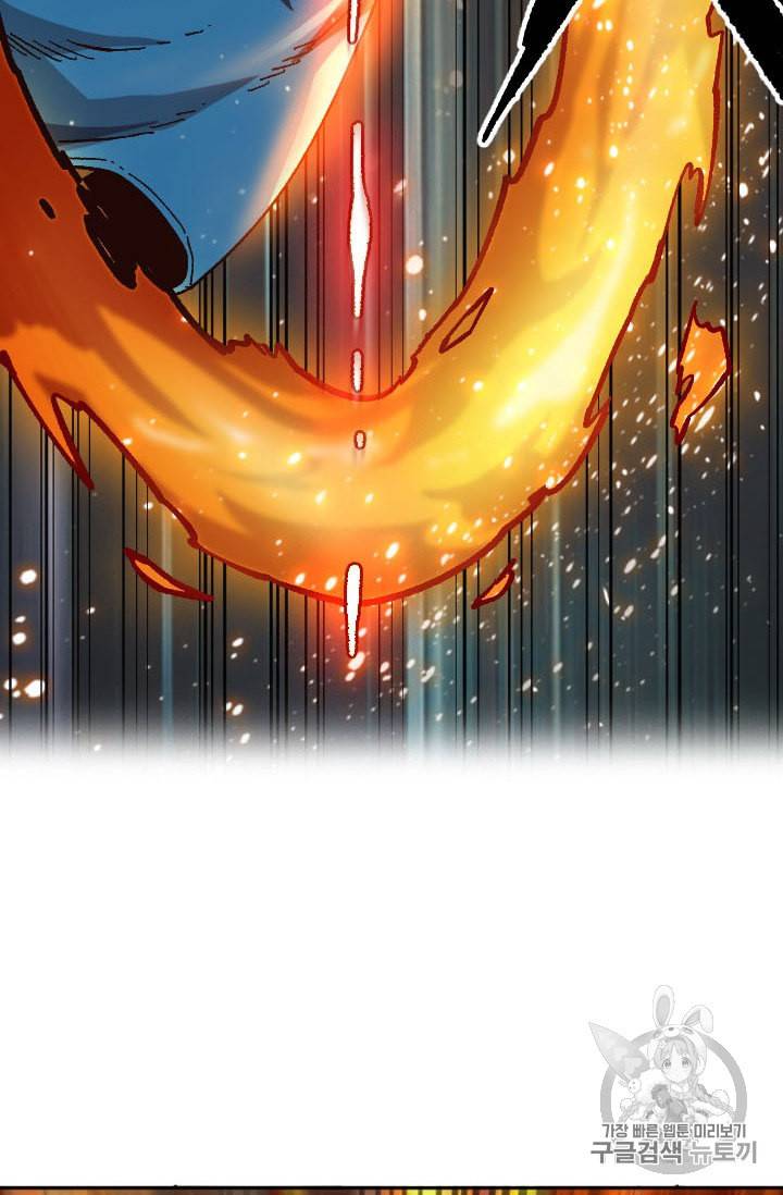 슬레이브 B 40화 3