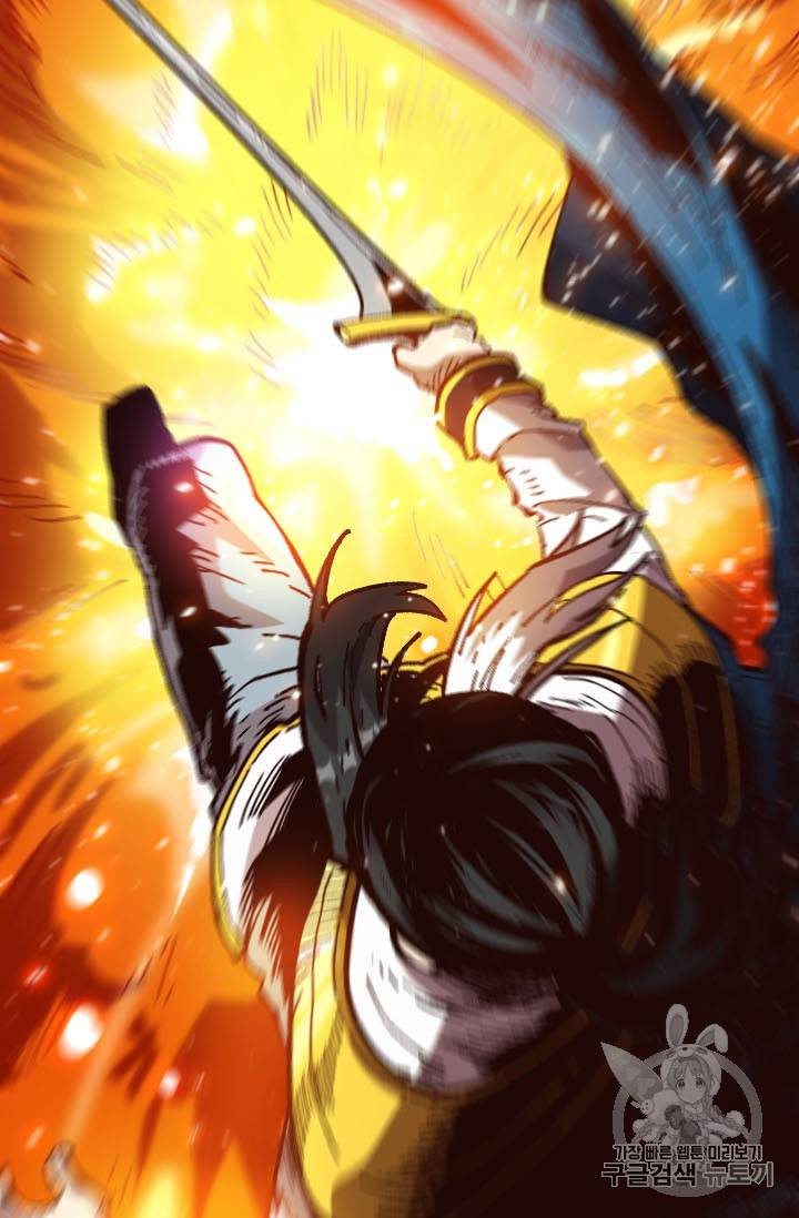 슬레이브 B 40화 5