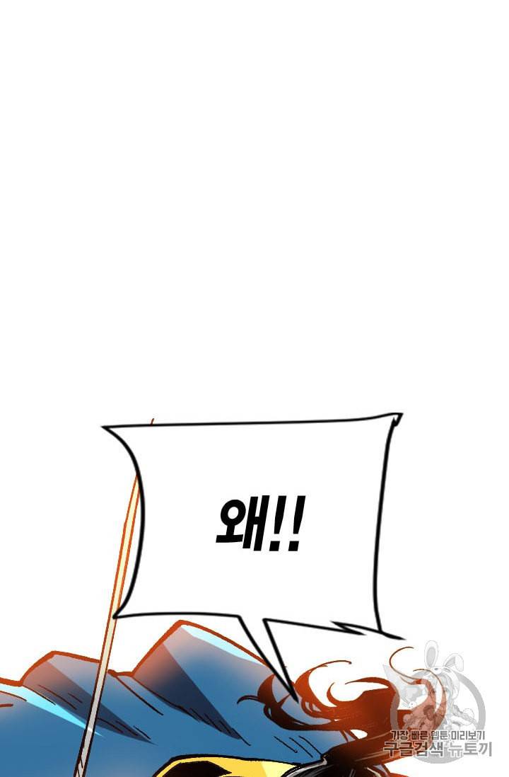 슬레이브 B 40화 10