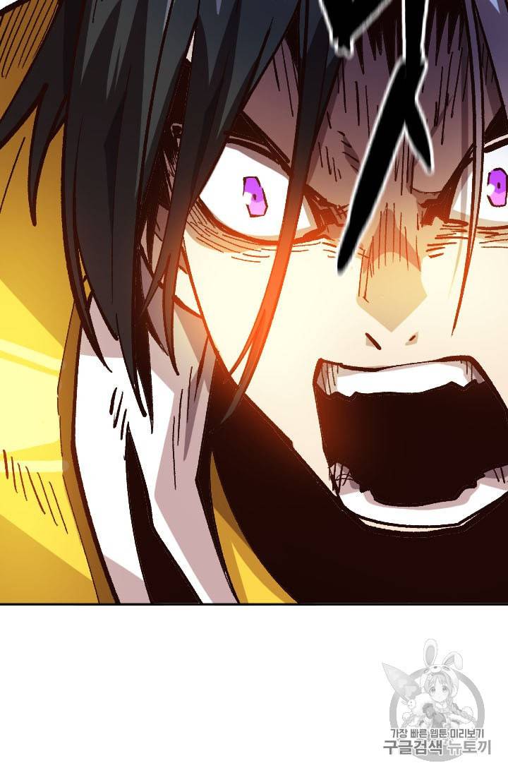 슬레이브 B 40화 13