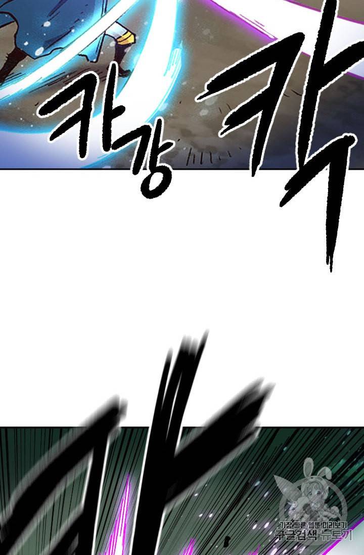 슬레이브 B 40화 15