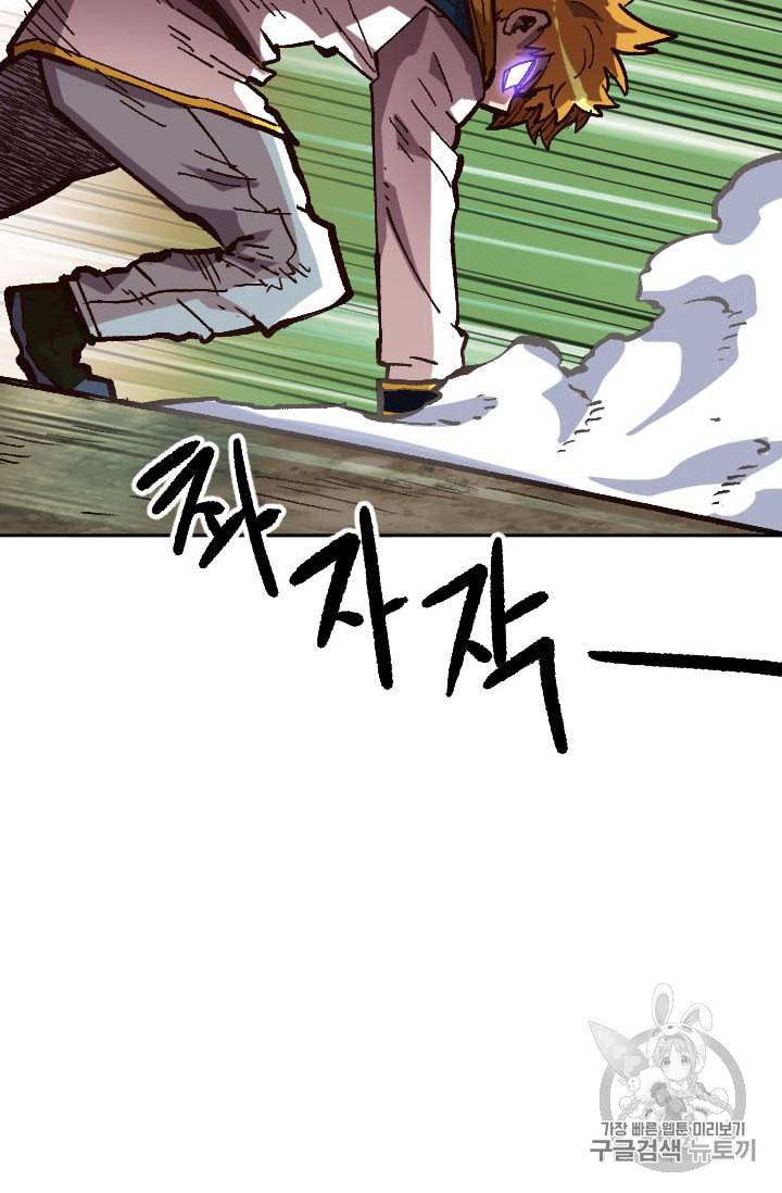 슬레이브 B 40화 18