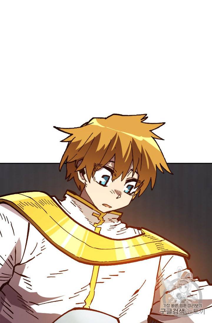슬레이브 B 40화 19
