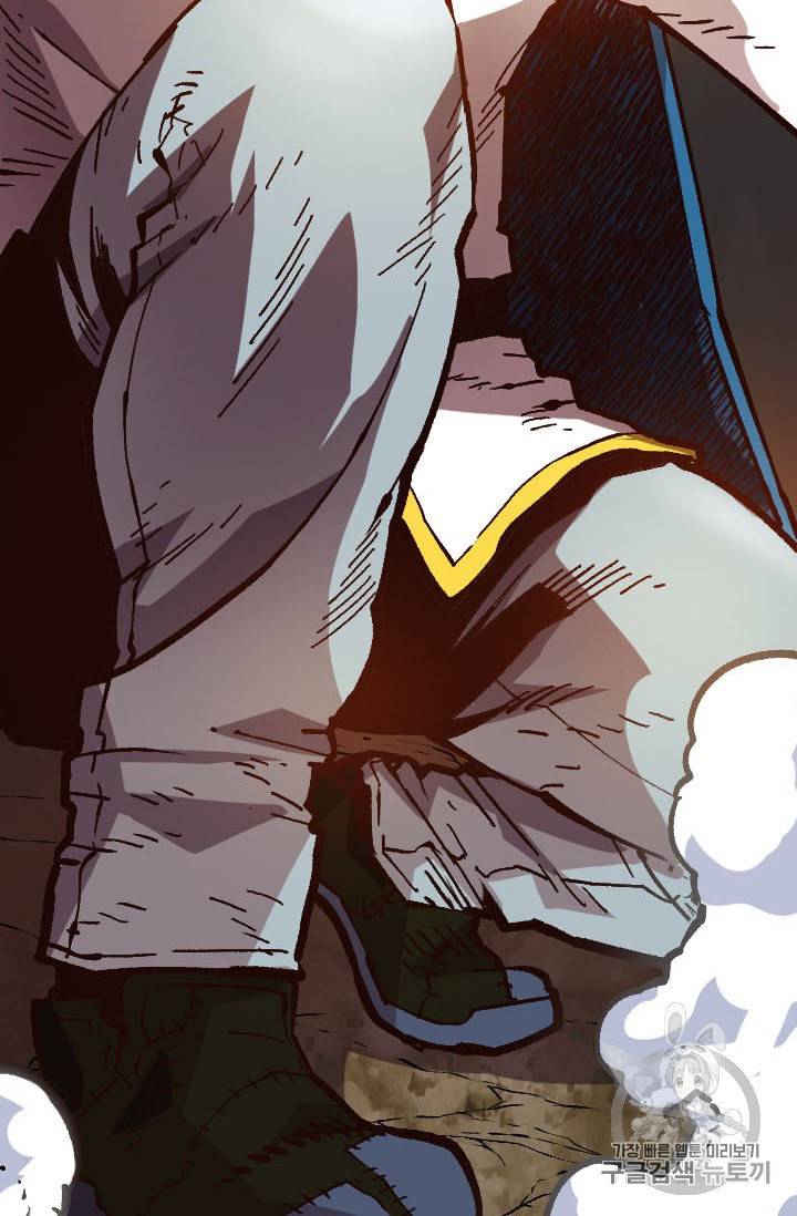 슬레이브 B 40화 20