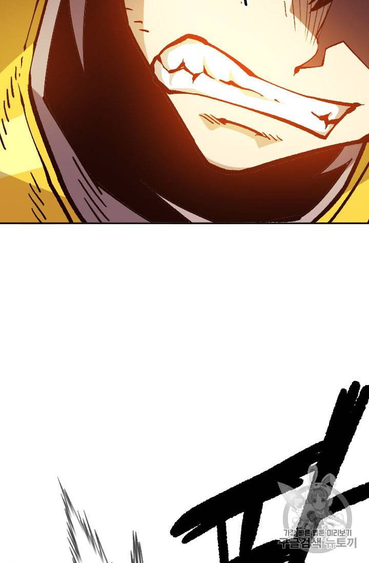 슬레이브 B 40화 22