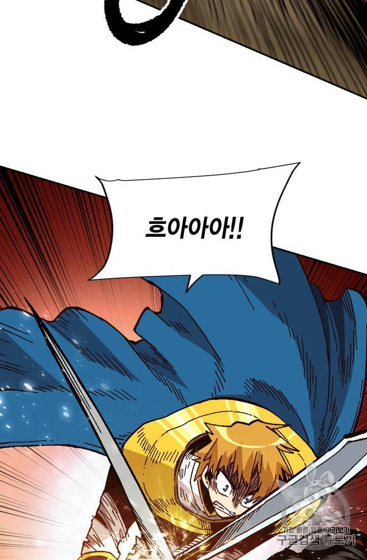 슬레이브 B 40화 24