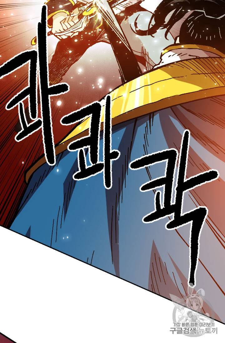 슬레이브 B 40화 25