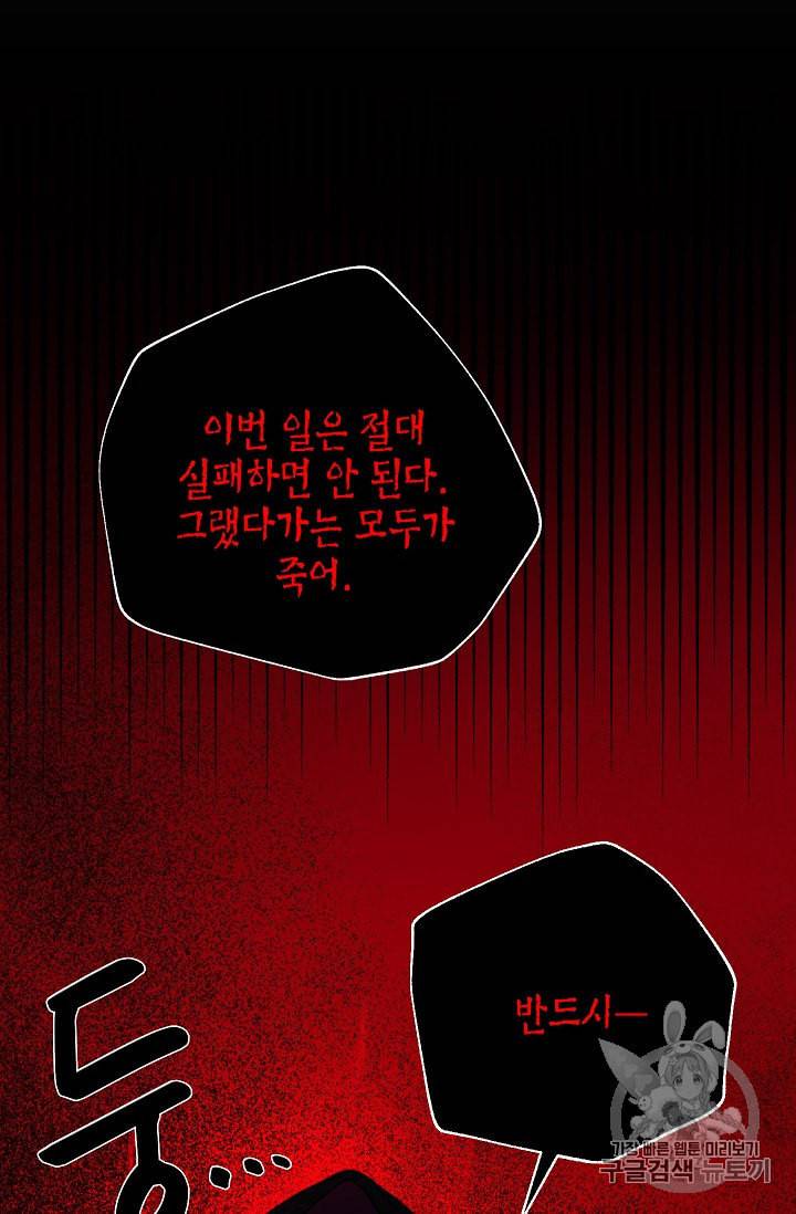 연화전 34화 8