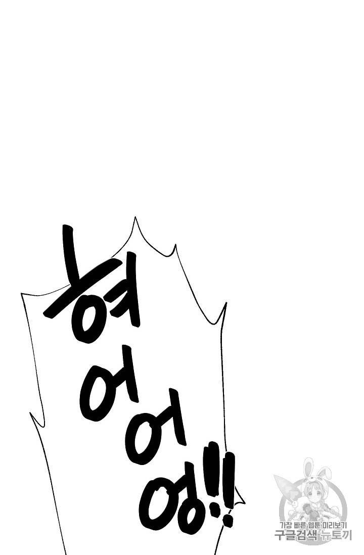 연화전 34화 12