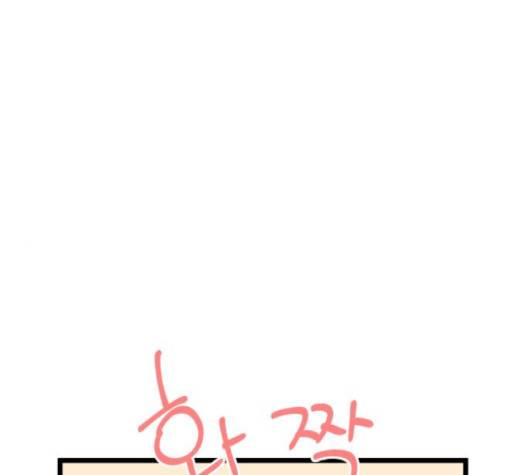 인터셉트 17화 1