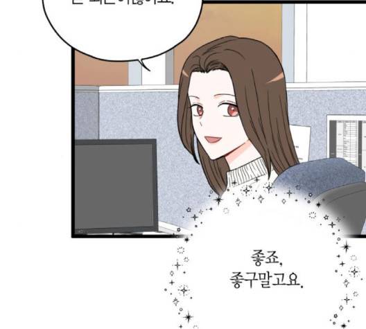 인터셉트 17화 5