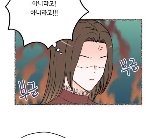 인터셉트 17화 15