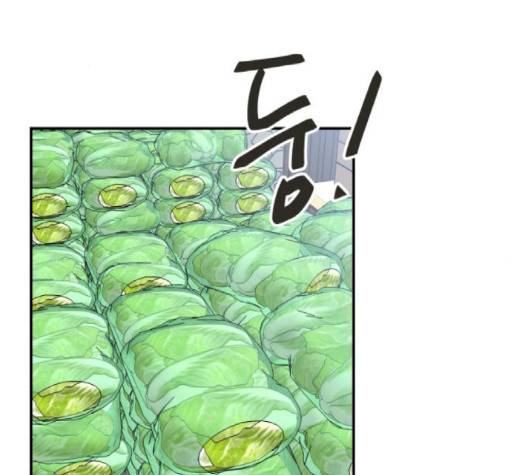 정순애 식당 47화 2