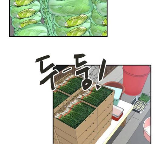 정순애 식당 47화 3