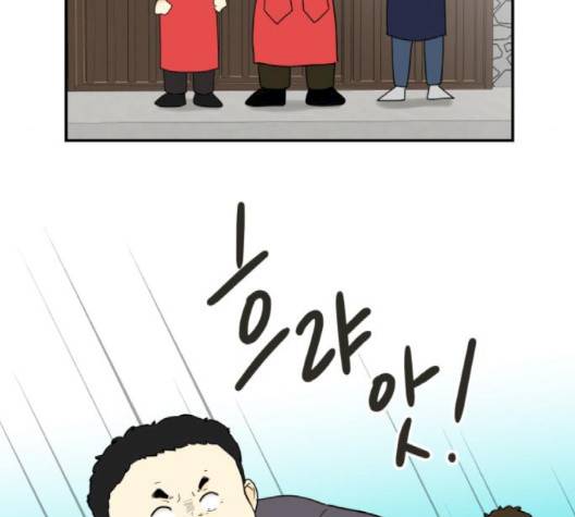 정순애 식당 47화 7