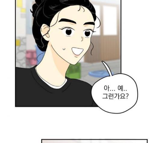 정순애 식당 47화 14