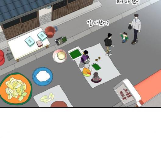 정순애 식당 47화 19