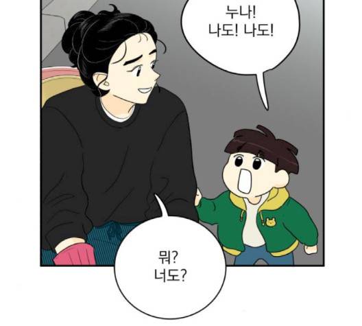 정순애 식당 47화 24