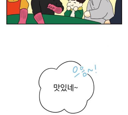 정순애 식당 47화 26