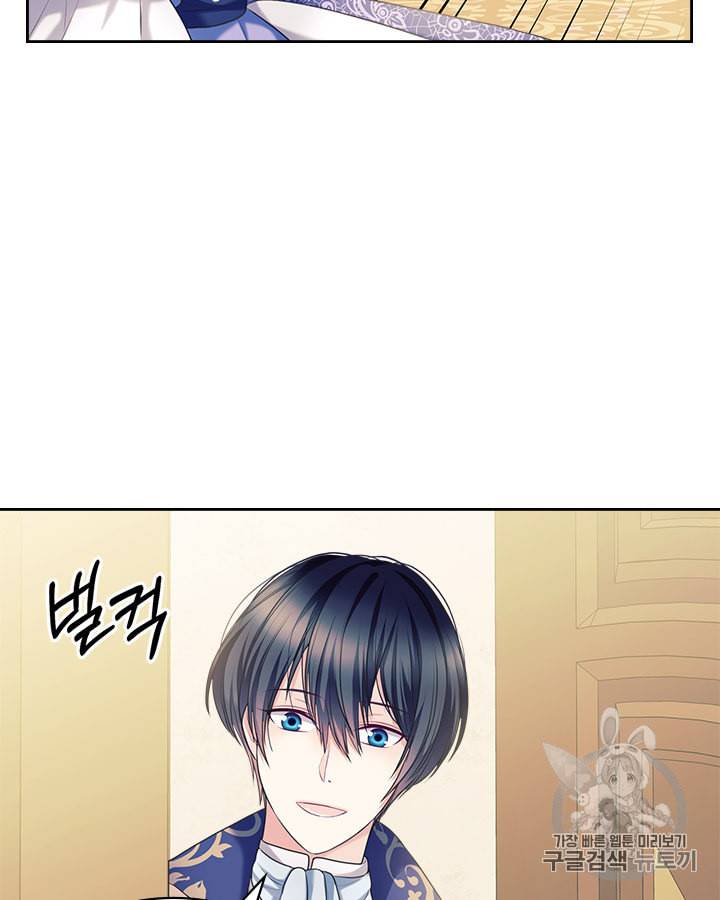 날것 공작가의 하녀로 빙의했습니다 64화 18