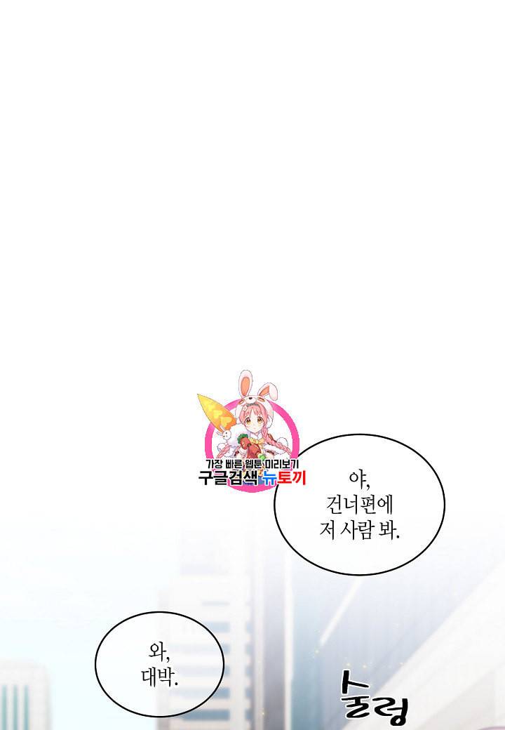 우렁강도 70화 1