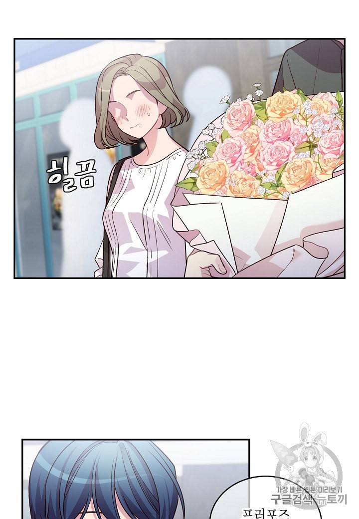 우렁강도 70화 3