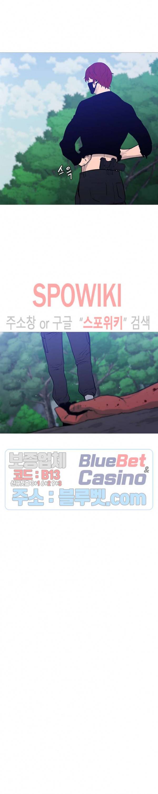 콜로세움 47화 4