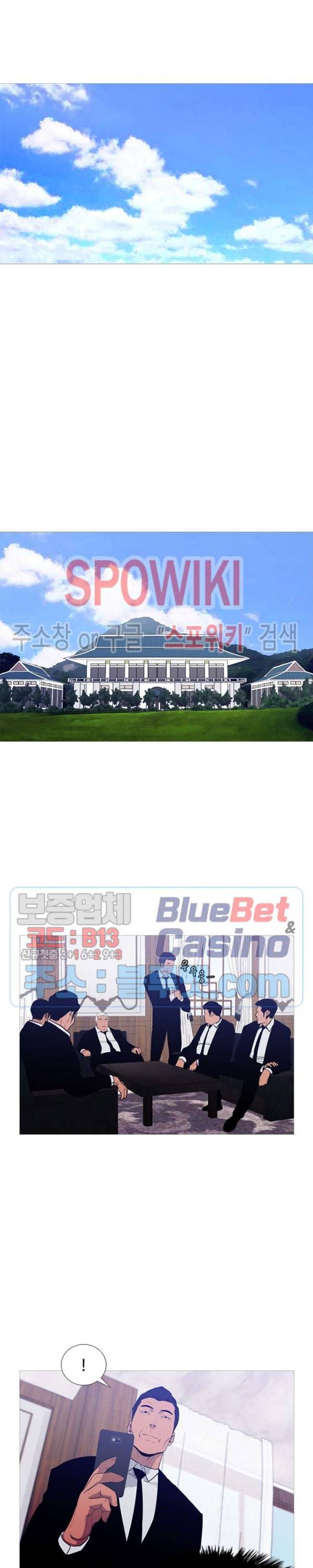 콜로세움 47화 5