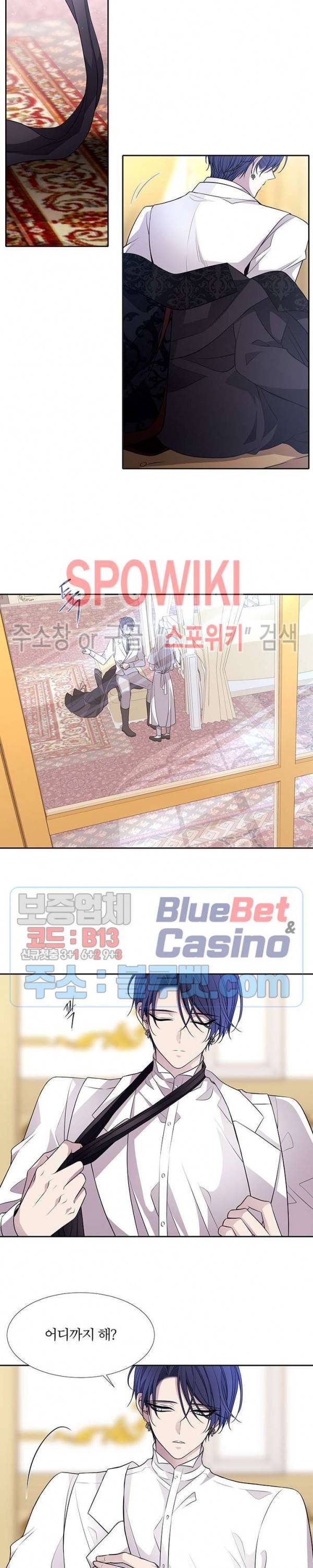 샬롯에게는 다섯 명의 제자가 있다 58화 2