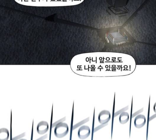 더 복서 47화 3