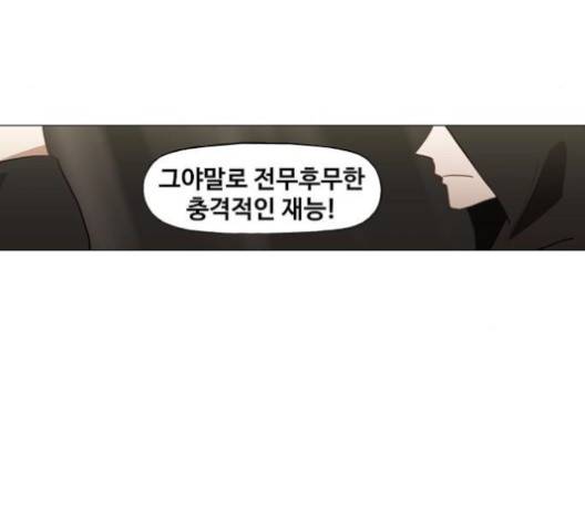 더 복서 47화 5
