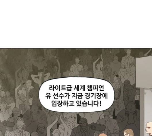 더 복서 47화 6