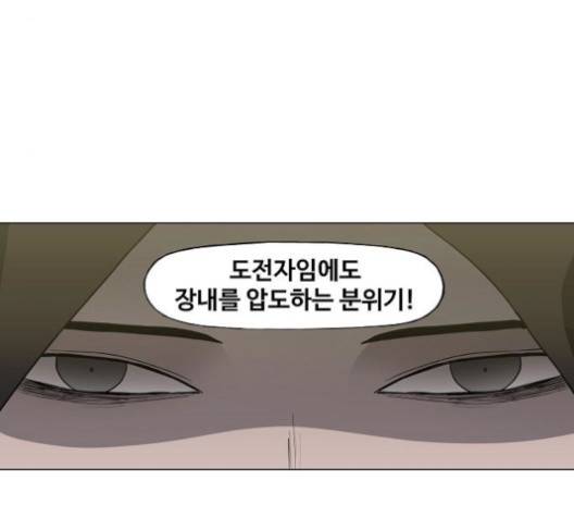 더 복서 47화 8