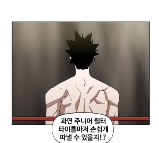 더 복서 47화 11