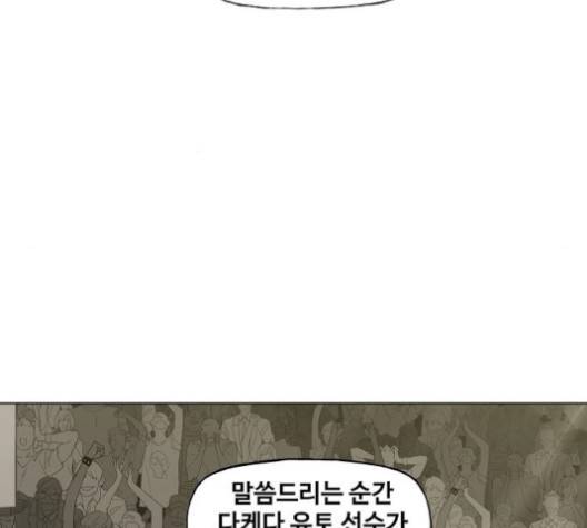 더 복서 47화 12