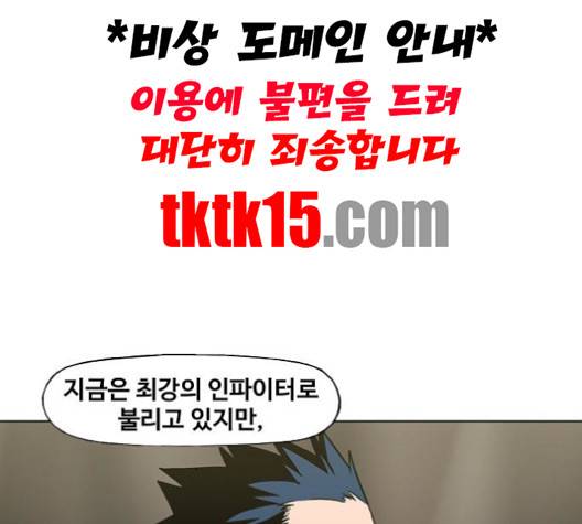더 복서 47화 14