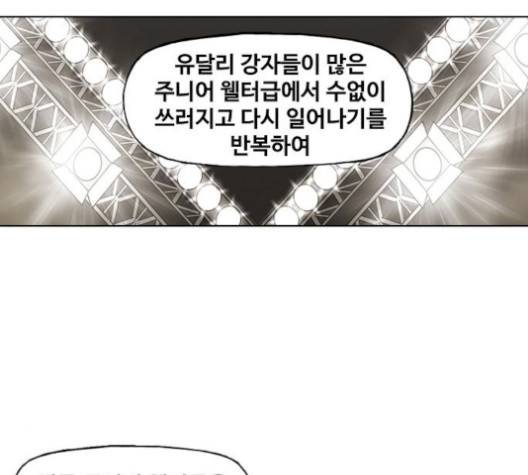 더 복서 47화 16