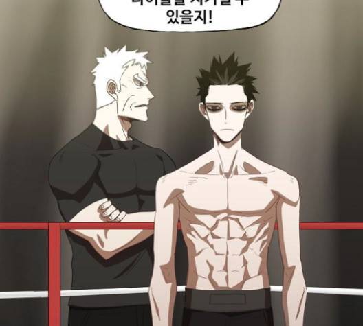 더 복서 47화 19