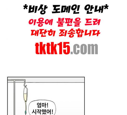 더 복서 47화 21
